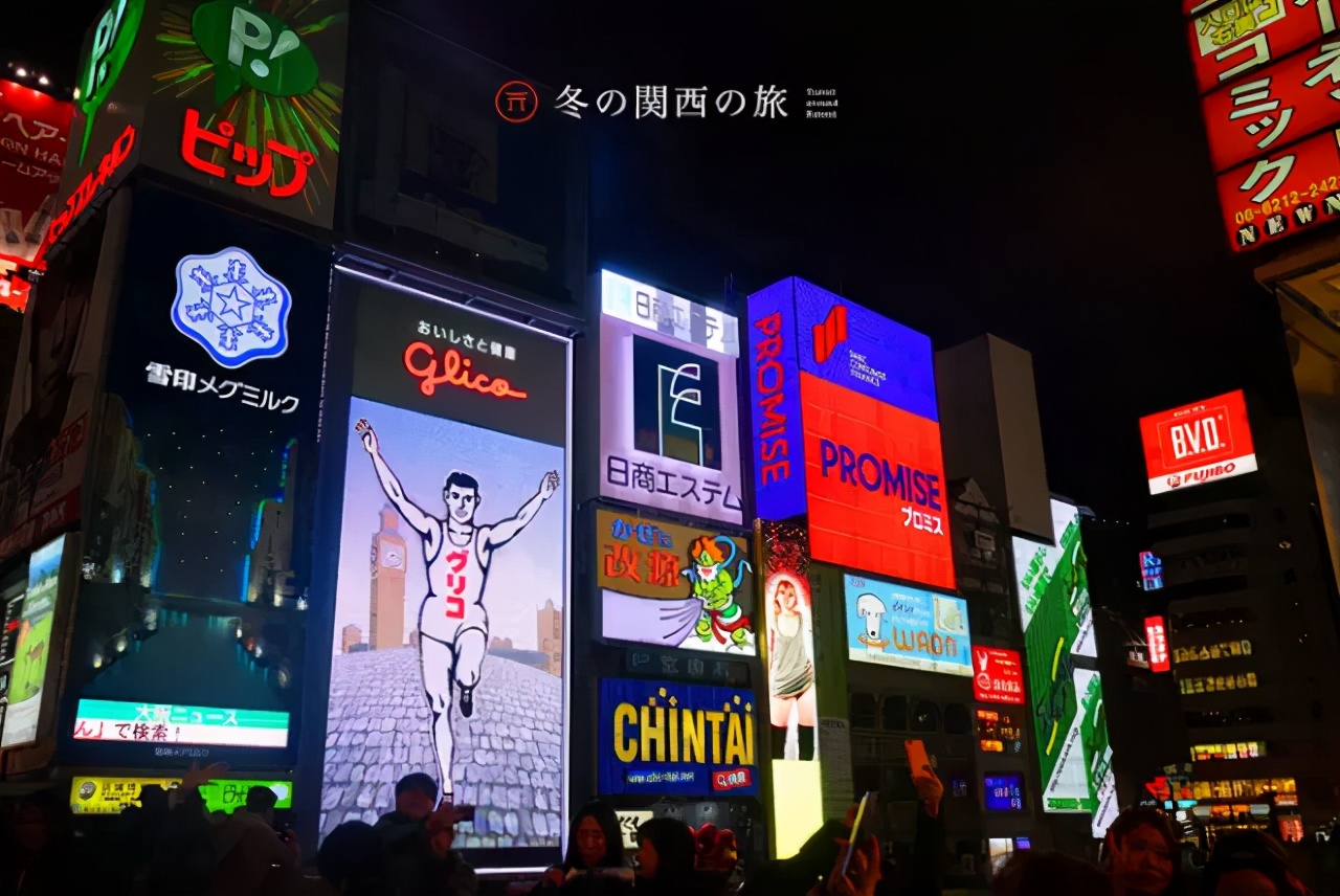 大阪影城旅游攻略,大阪玩转日本6天5晚跟团游