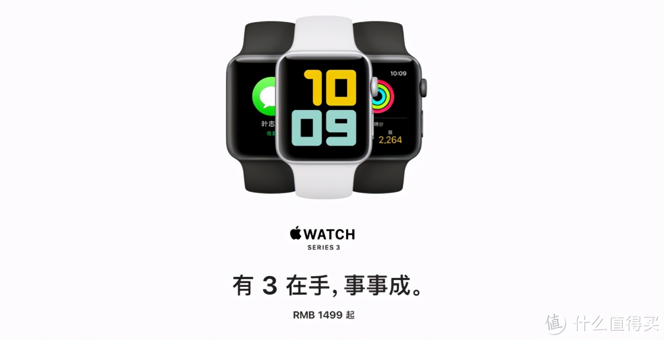 applewatchs9二手价闲鱼,闲鱼100买applewatch