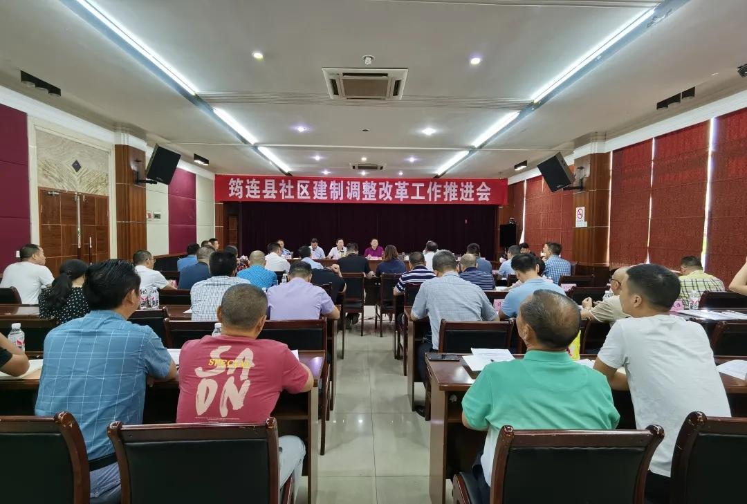 @所有人请用“快捷键”打开筠连组织工作