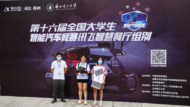 一冠一亚！时隔13年，东大智能车再创佳绩！