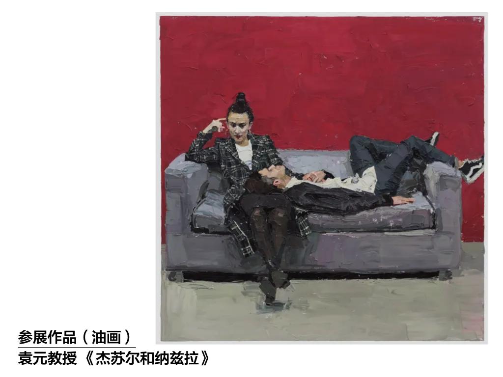 科研成绩单,中央美院成绩单