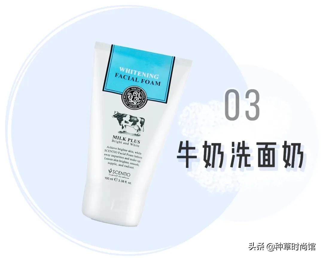 你的洗面奶在黑榜上吗,会烂脸的洗面奶黑名单