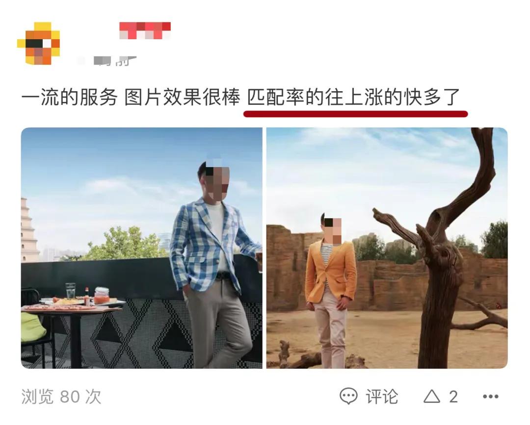 我报了3999元的绿茶屌速成班，后悔