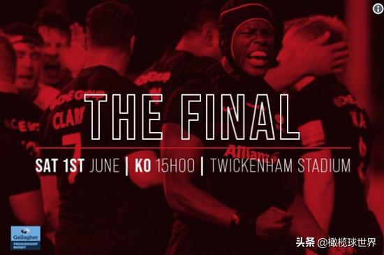 复仇OR卫冕-6月1日CCTV5+22:00英超总决赛冰与火之歌