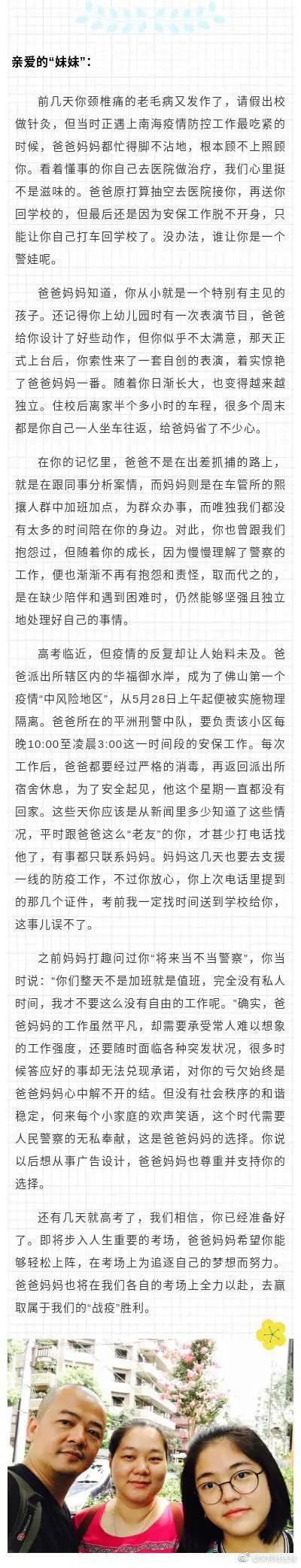戒早茶、送靓汤……广东的高考为啥这么特别?