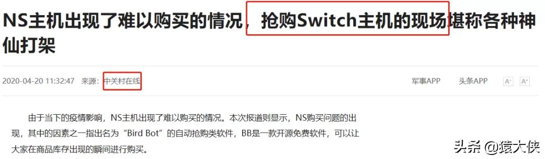 switch现在还有人买么,switch被ban机了是连不上网了吗