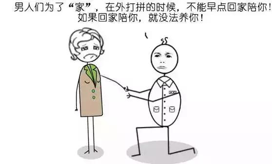 在焦化厂太不容易了！（看完泪奔）