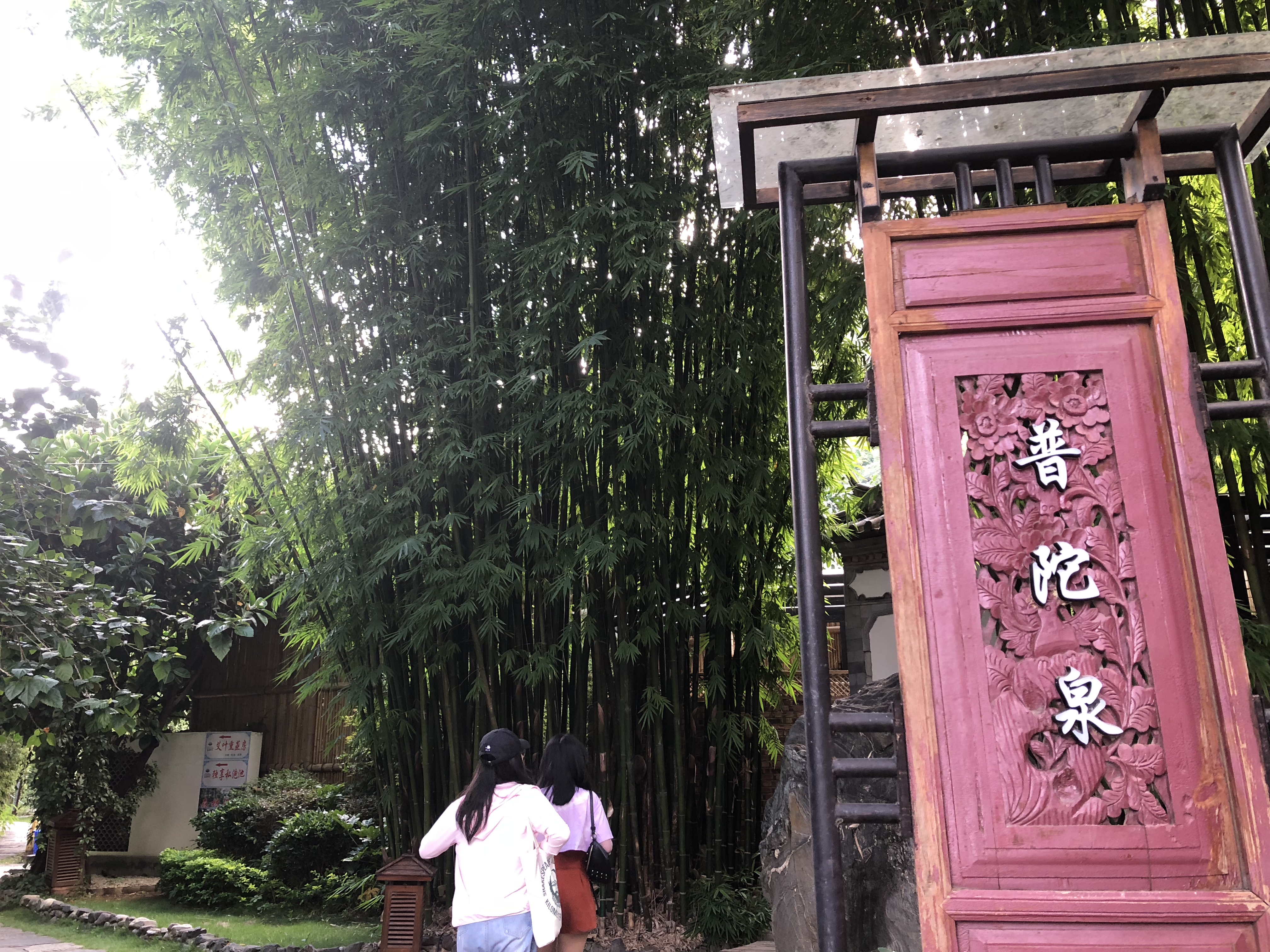 徐霞客温泉,洱源温泉之旅