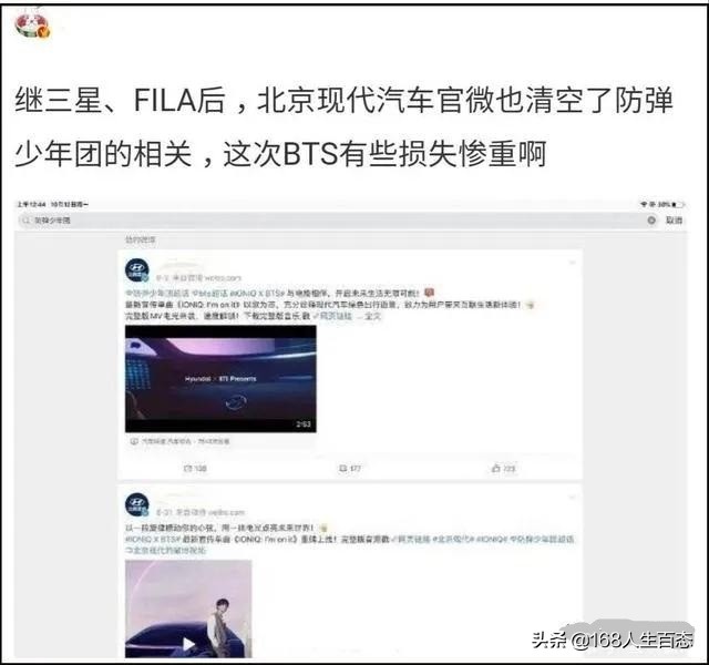 1小时，集资230万的韩国棒子娘娘腔，因辱华栽了