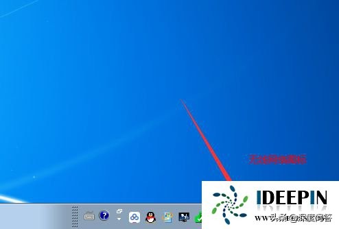 win7笔记本电脑连接隐藏的wifi,win7笔记本怎么开wifi
