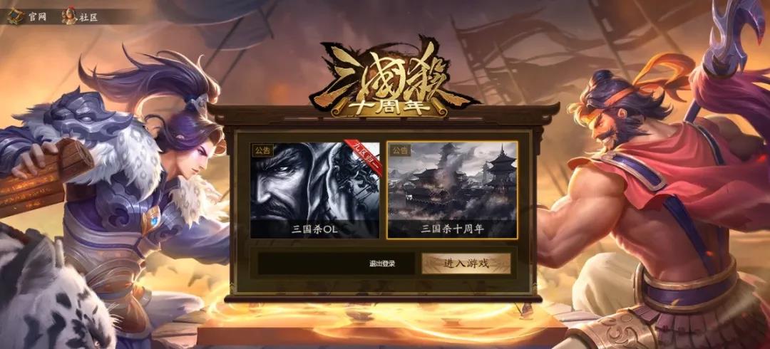 盘点那些销量超过60000万的游戏,当年最火爆的十款网络游戏