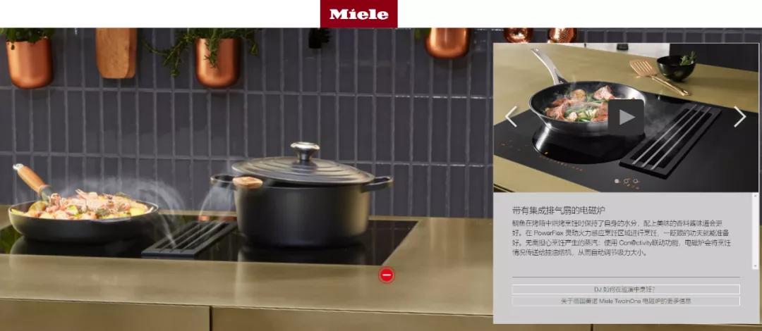 大牌厨电品牌大全,全球十大名贵厨电品牌