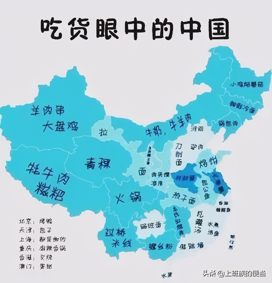 价值百万的卤肉配方,价值20万的卤料秘方