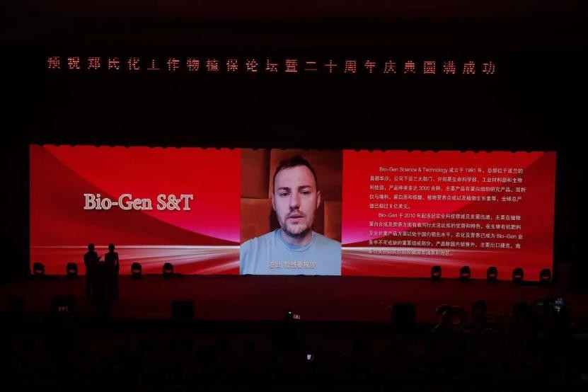 匠心智造初心致远,匠心智造郑氏化工