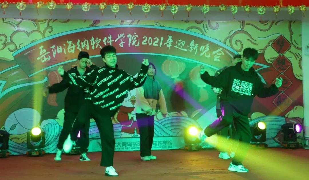 北大青鸟有迎新晚会吗,岳阳市一中迎新晚会