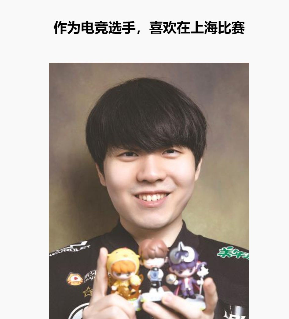 峡谷晚新闻：theshy隔离结束、TES被*拍偷**粉丝正式发律师函维权