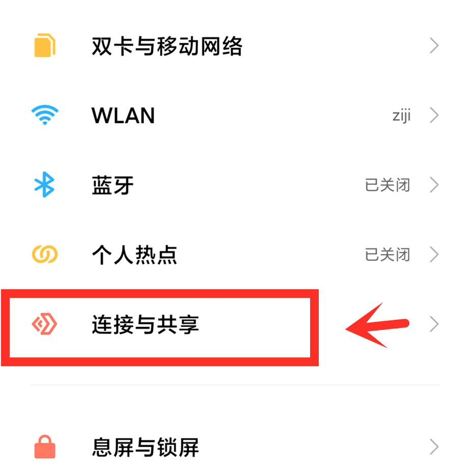 荣耀50手机提高wifi网速的方法,手机wifi慢简单一招恢复最高速度