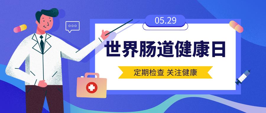 准格尔旗直肠癌免费筛查,鄂尔多斯市中医院直肠癌筛查