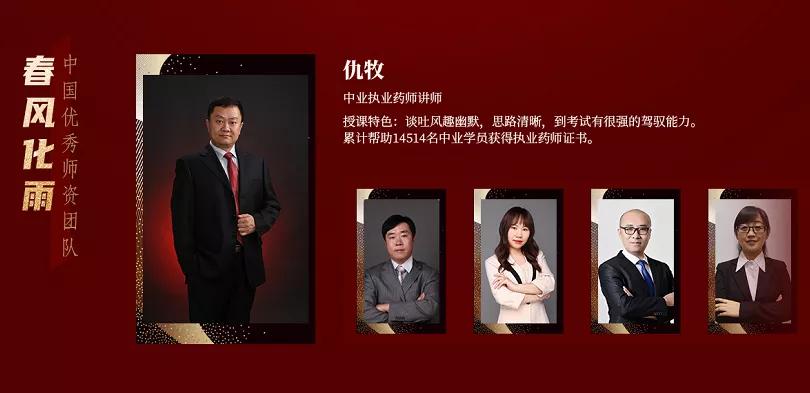 1820000+,这就是中业实力!