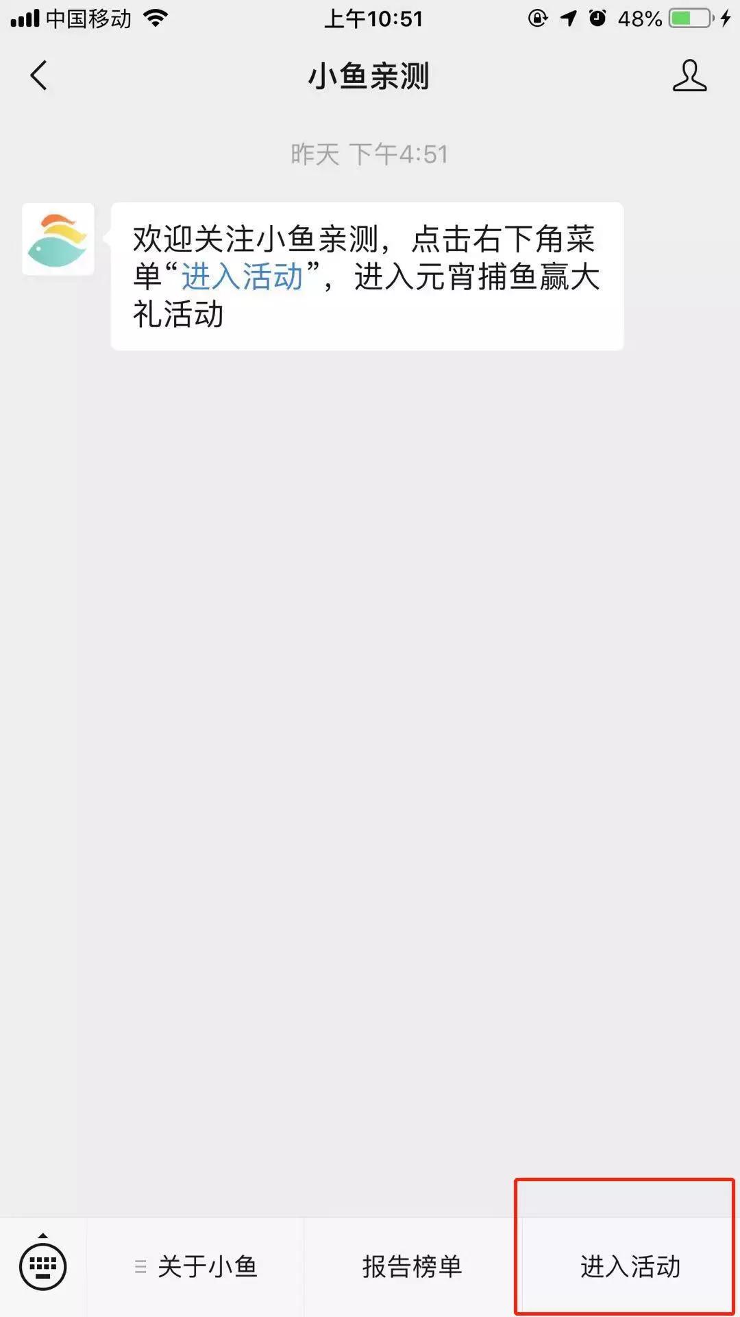 我想“鱼”你有个约会！SKII前男友面膜，赢斩男色口红送不停！