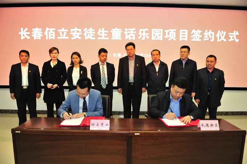 长春新区上央视新闻,央视新闻长春最新消息