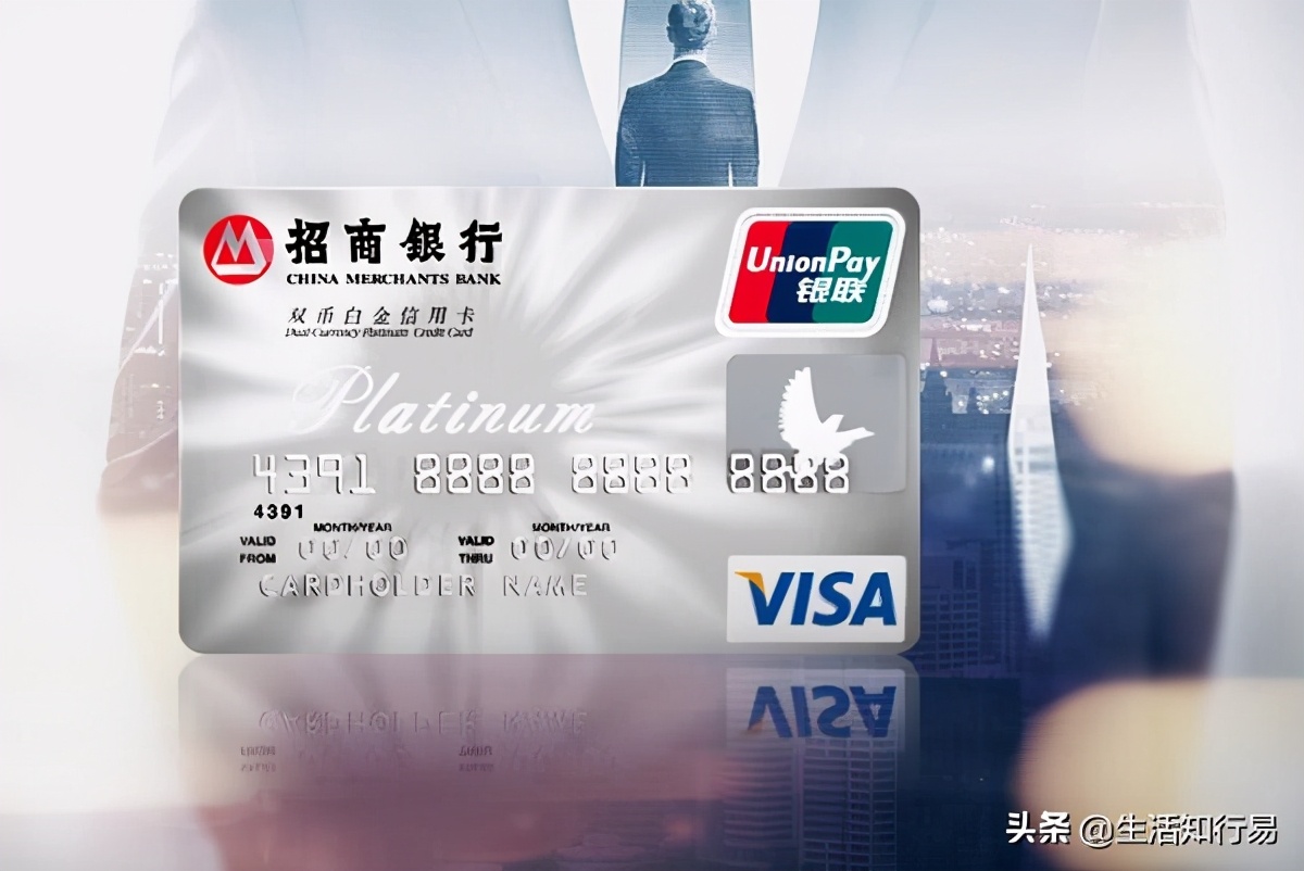 2021值得办的中国银行信用卡,2021年最值得养的5张信用卡