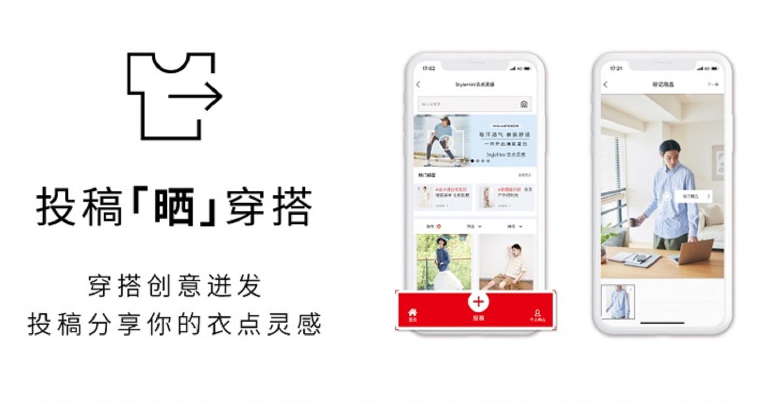 优衣库新年狂欢,优衣库活动季