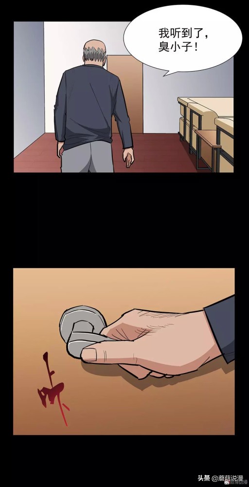 人性系列：《键盘侠》啃老的网络喷子最终自食恶果