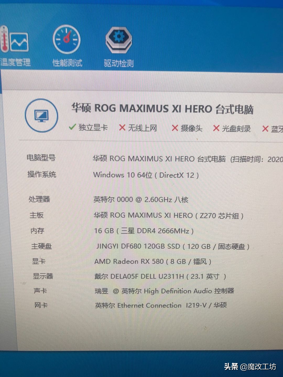 蓝宝石和七彩虹显卡差距大吗,蓝宝石5808g显卡价格