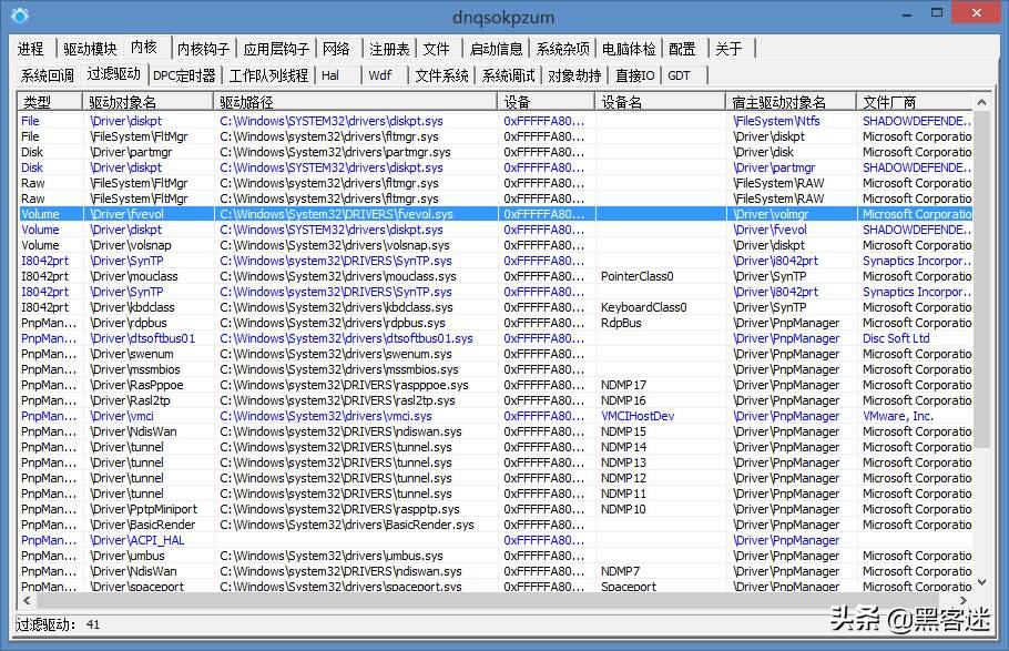 十大防黑客工具,最新黑客工具排行