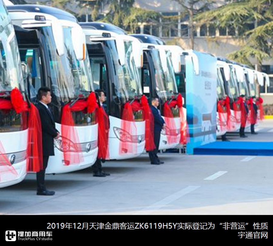 销售1.38万辆,考斯特等中巴最受欢迎,解析2019非营运客车市场数据