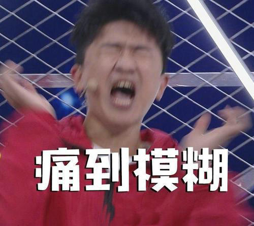 痛风和阑尾炎哪个痛一点,奇葩病号