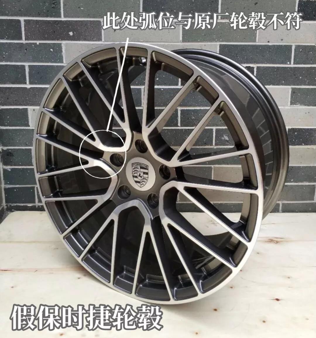 网购轮毂靠谱嘛,网上购买轮胎猫腻