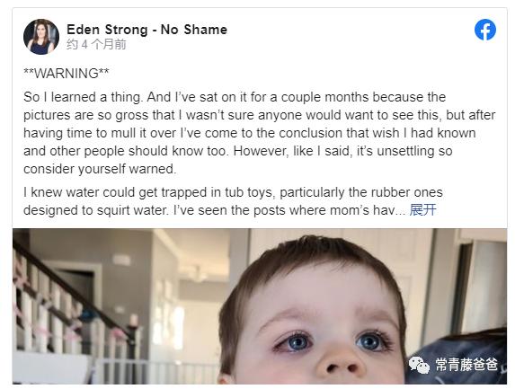 蠢萌蠢萌的洗澡鸭，差点让我儿子失去了一只眼