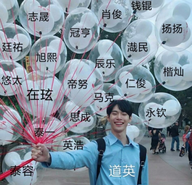 nct成员归位总结,nct各成员定位图