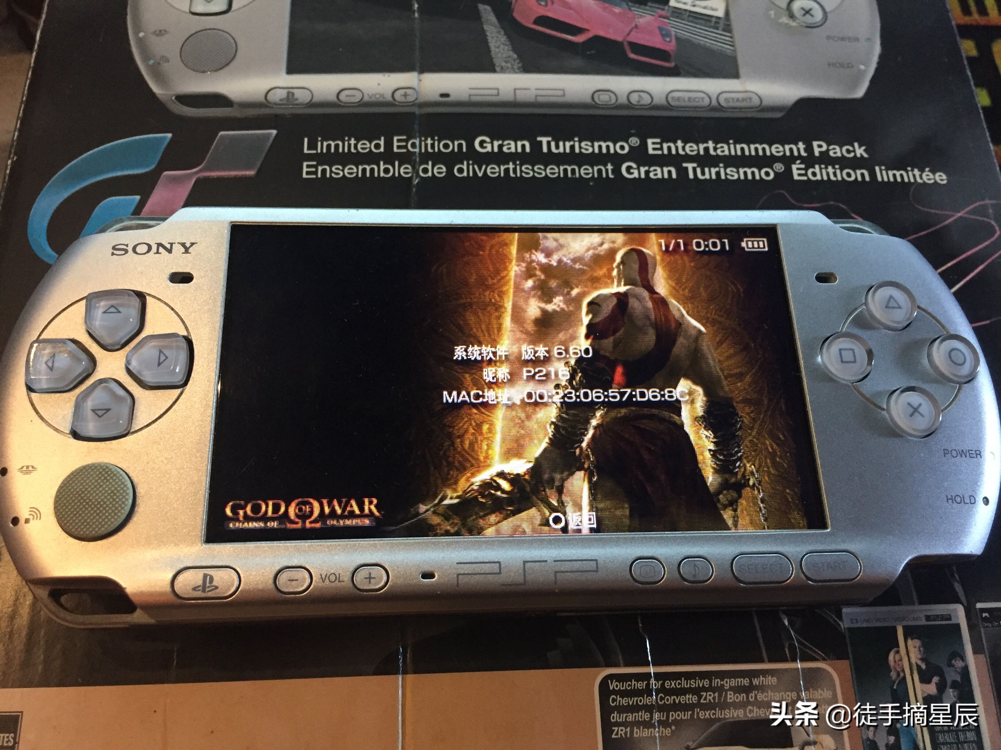 珍藏版psp3000,回忆满满的mc