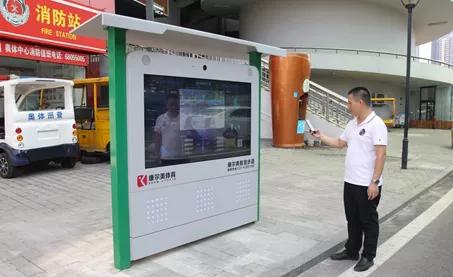 运动指导、安全保障……重庆奥体有条“智慧”跑道