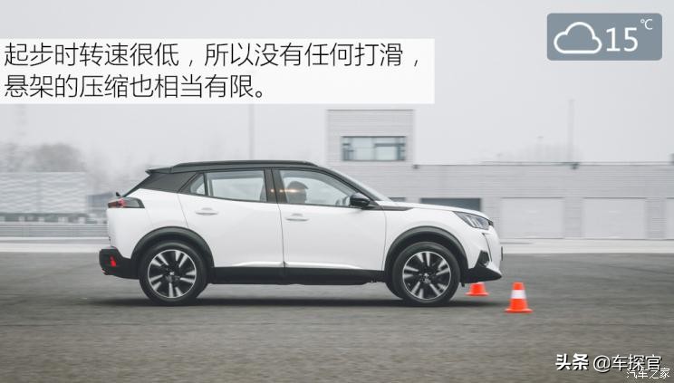 标致2008230thp3d臻尚版评测,个性不能当饭吃