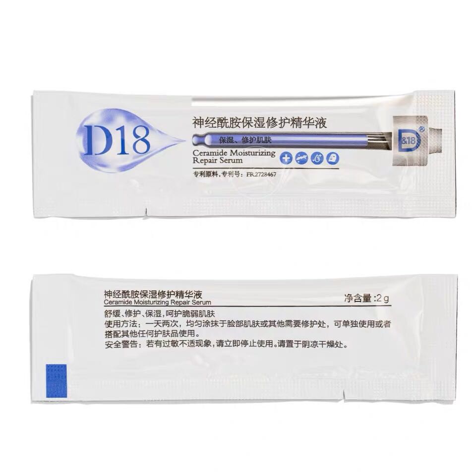 零度商城：初老症状不用愁，抗初老精华了解一下！