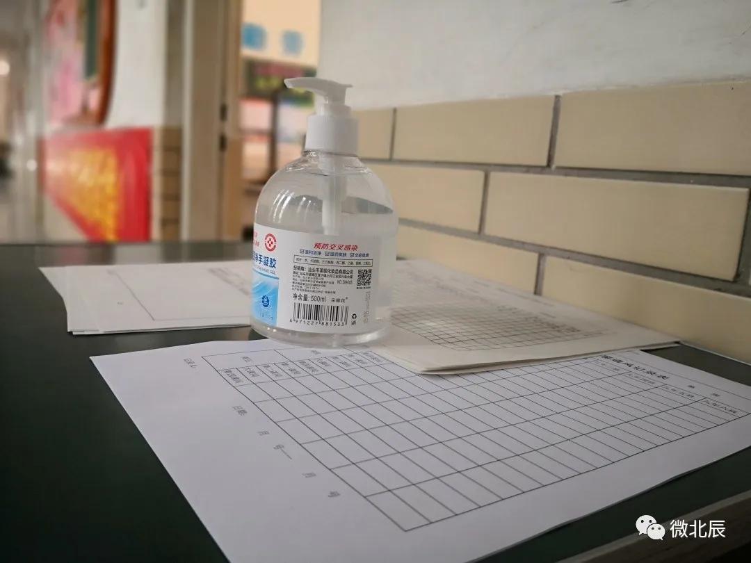 复课在即!快来看看九十六中学、青光中学、普育学校的筹备情况吧~