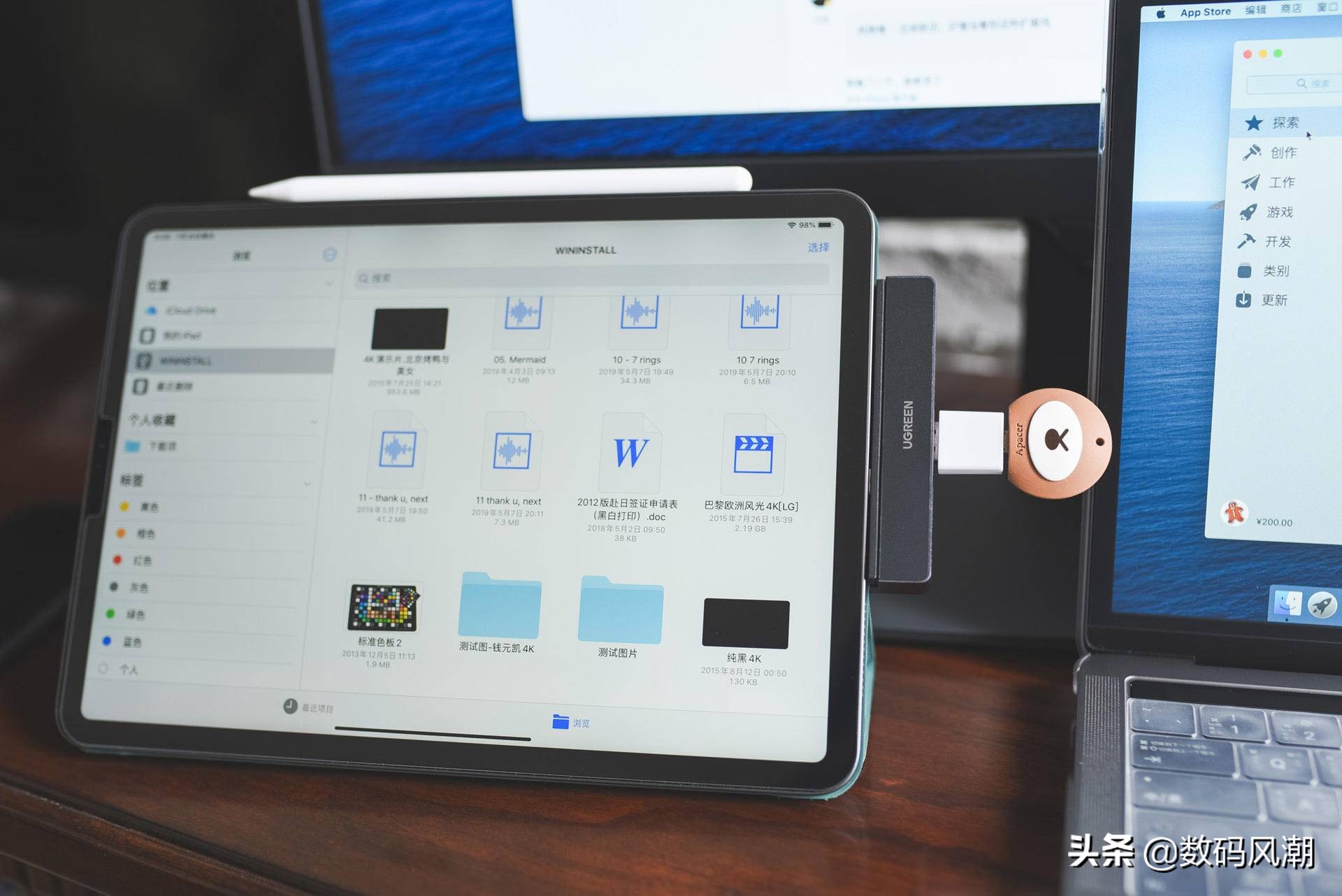 ipadpro2018可以用扩展坞吗,ipadpro生产力怎么用