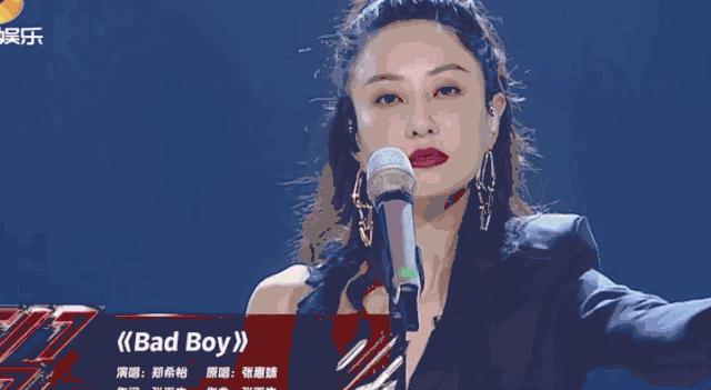 郑希怡好飒,郑希怡超飒