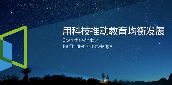 在线教育如何做推广,如何推广线上教育产品