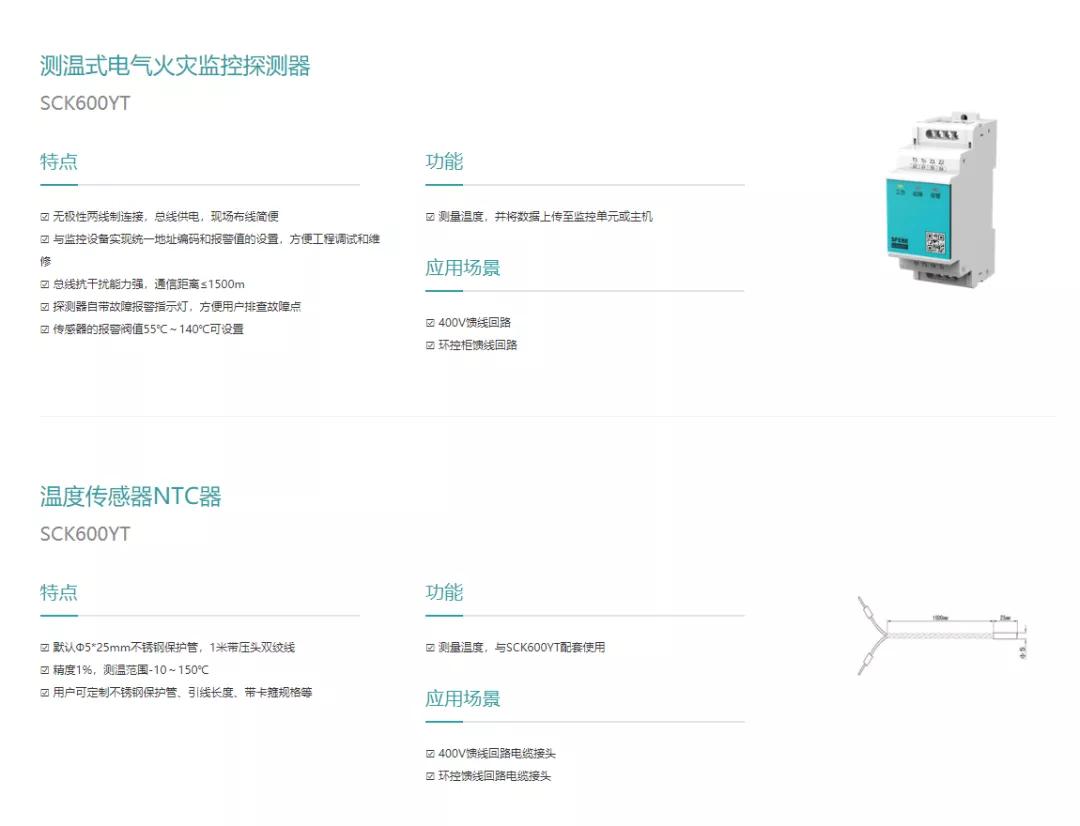 江苏斯菲尔电气有限公司怎么样,喜报科技奖