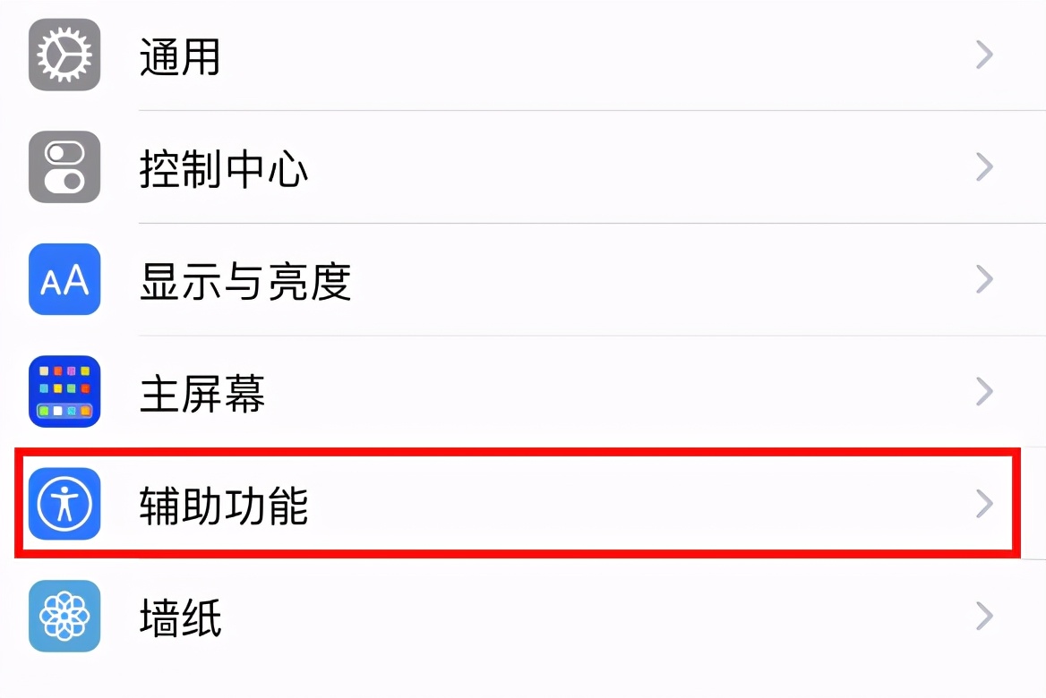 苹果12微信视频悬浮窗设置,苹果11怎么设置悬浮窗微信视频
