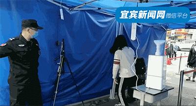 宜宾长宁开学,宜宾开学最新通知