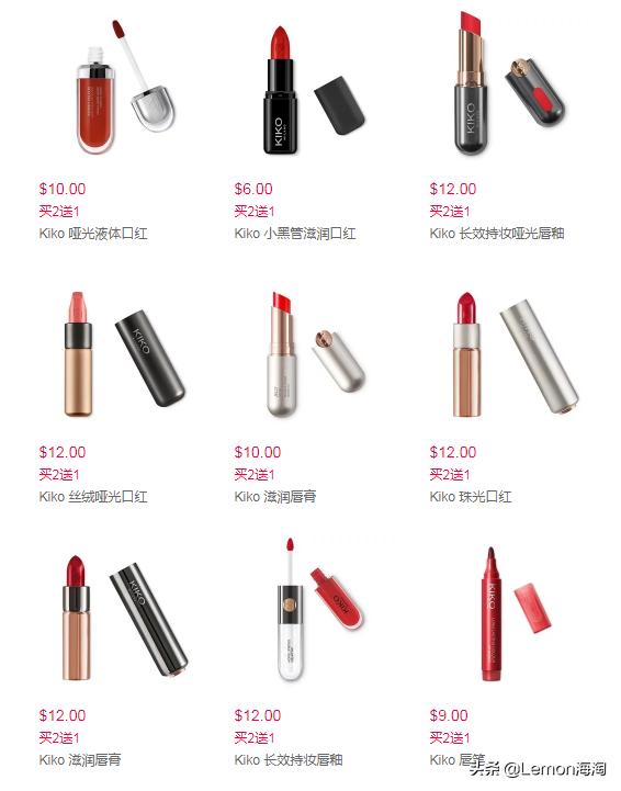 kiko官方旗舰店口红试色,kiko果冻唇膏