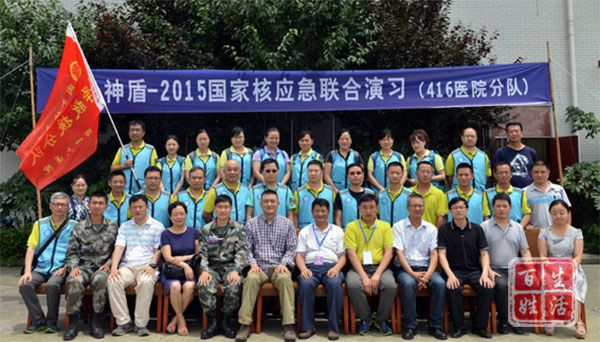 成都核工业四一六医院,核工业四一六医院地址