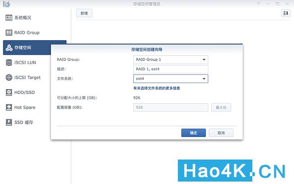 蜗牛星际矿渣nas黑群晖使用教程,固态安装黑群晖nas
