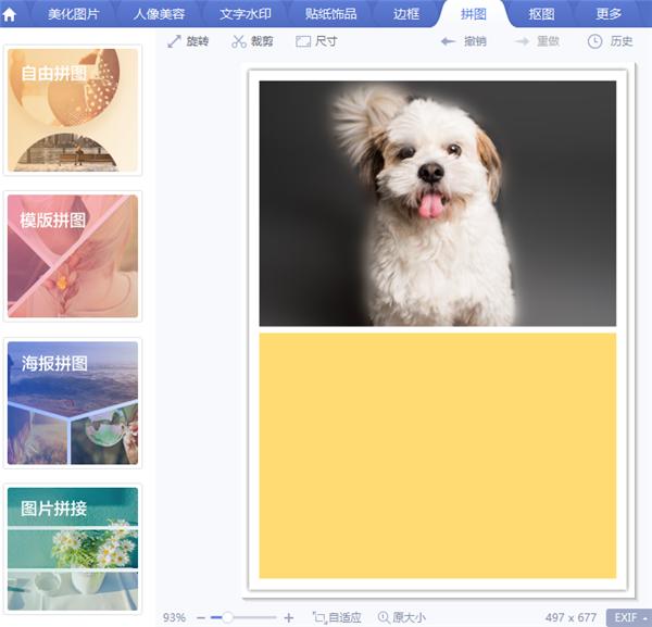 如何用excel更换图片背景,excelp图更改图片背景